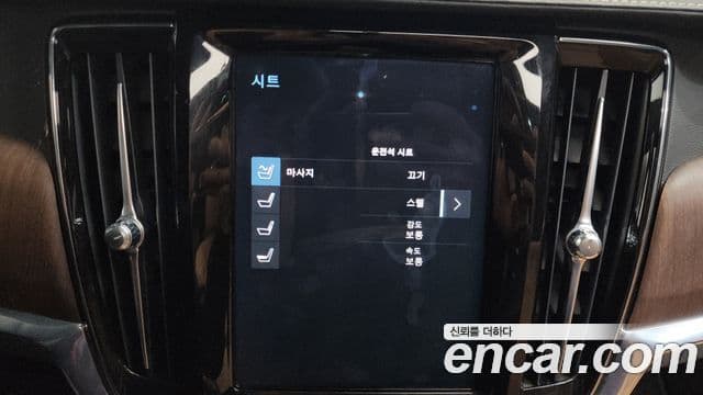 Volvo S90 2021 — Photo 12/20