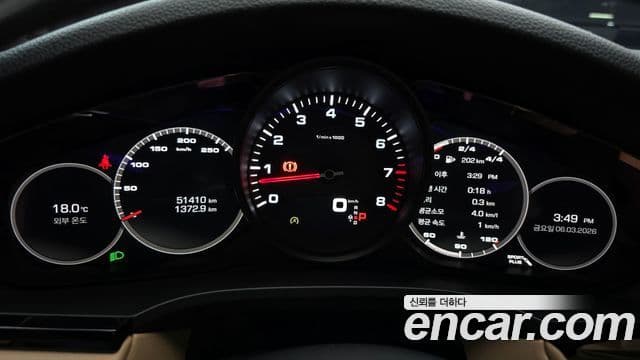 Porsche Cayenne 2020 — Photo 16/19