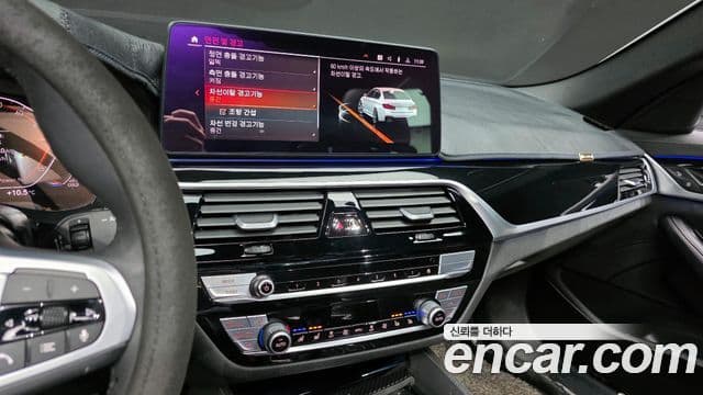 BMW 5 Series 2021 — Şəkil 14/20