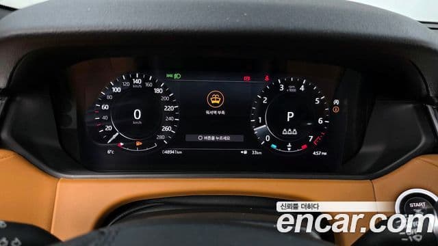 Land Rover Range Rover Velar 2021 — ფოტო 7/17