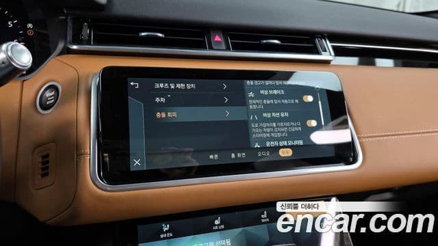 Land Rover Range Rover Velar 2021 — ფოტო 15/17