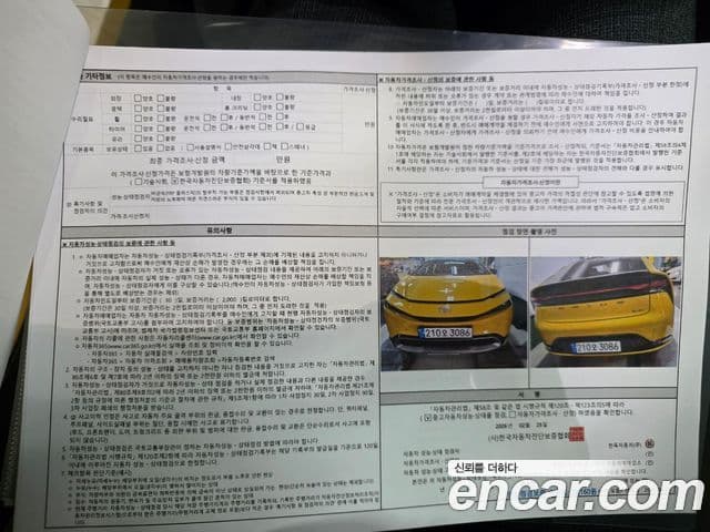 Toyota Prius 2023 — Şəkil 20/20