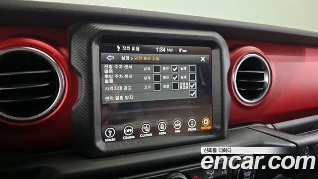 Jeep Wrangler 2022 — Photo 1/20