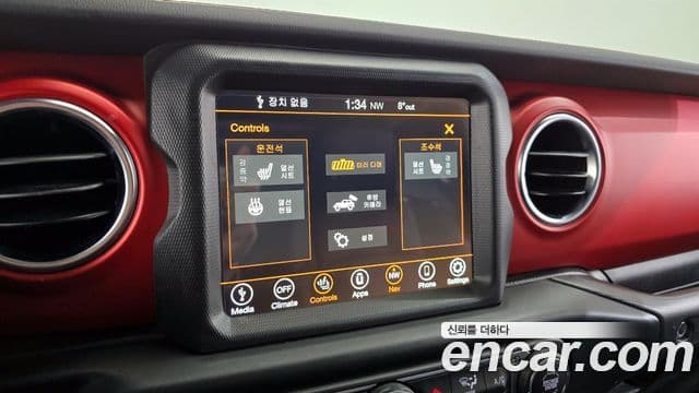 Jeep Wrangler 2022 — Photo 11/20