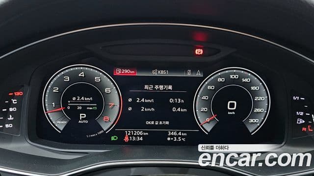 Audi A7 2020 — Şəkil 8/20