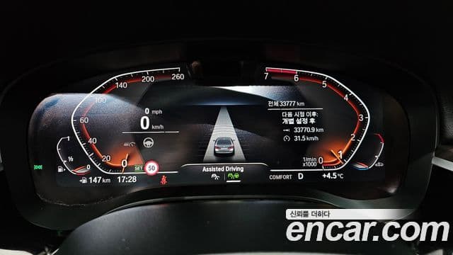 BMW 5 Series 2023 — ფოტო 8/20