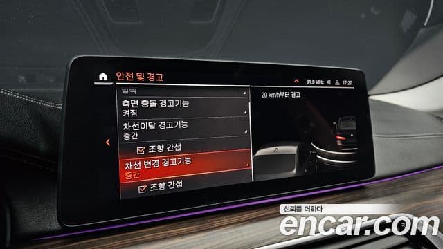 BMW 5 Series 2023 — ფოტო 16/20