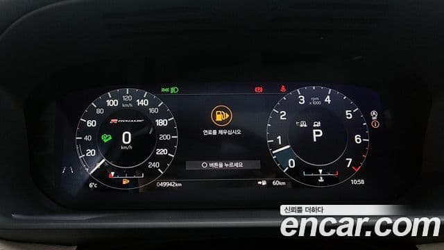 Land Rover Discovery 5 2022 — Şəkil 8/20