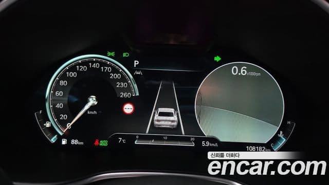 Genesis Electrified G80 2023 — Şəkil 8/20