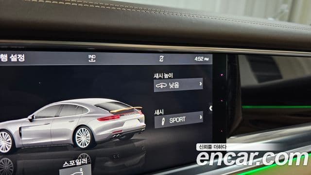 Porsche Panamera 2018 — Şəkil 17/20