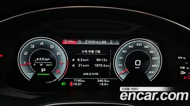 Audi A6 2025 — Şəkil 20/20