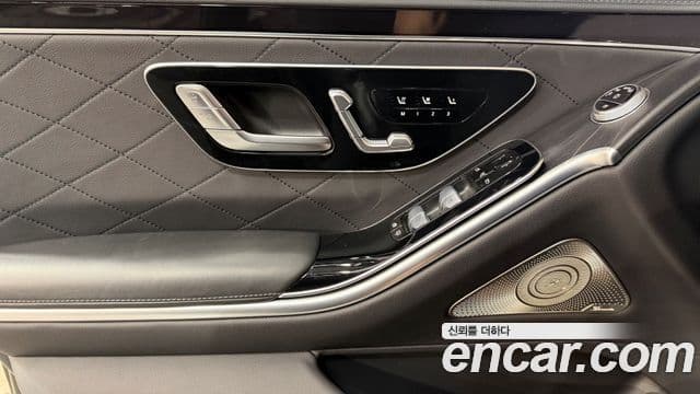 Mercedes-Benz S-Class 2022 — Photo 5/20