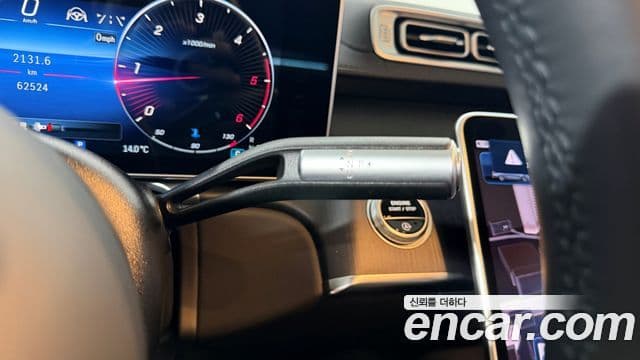 Mercedes-Benz S-Class 2022 — Photo 13/20