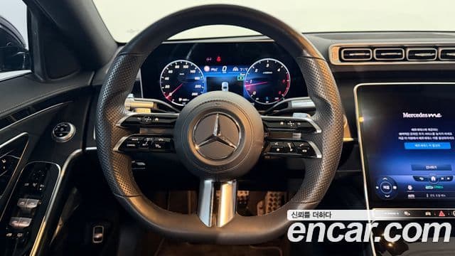 Mercedes-Benz S-Class 2022 — Photo 8/20