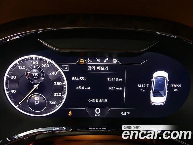 Bentley Flying Spur 2023 — Şəkil 3/20