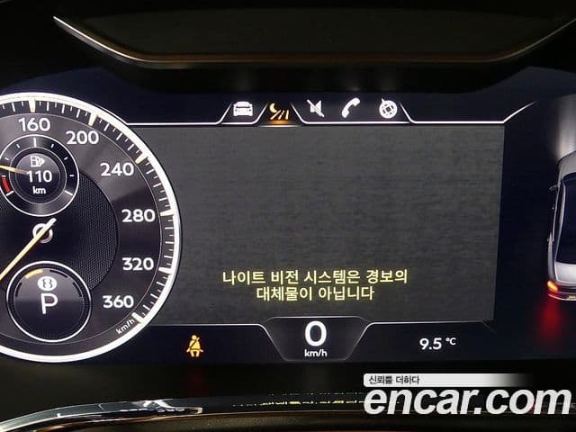 Bentley Flying Spur 2023 — Şəkil 10/20