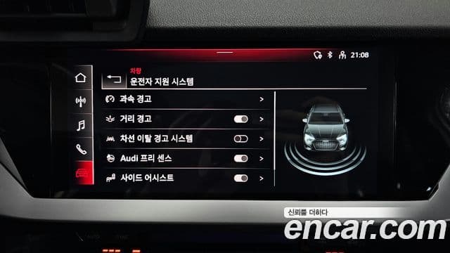Audi A3 2024 — ფოტო 16/20