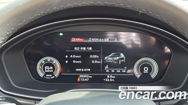 Audi Q5 2022 — Photo 18/20