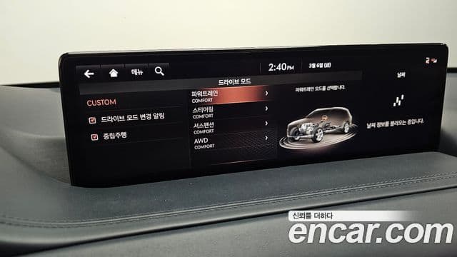 Genesis GV80 2021 — Şəkil 16/20