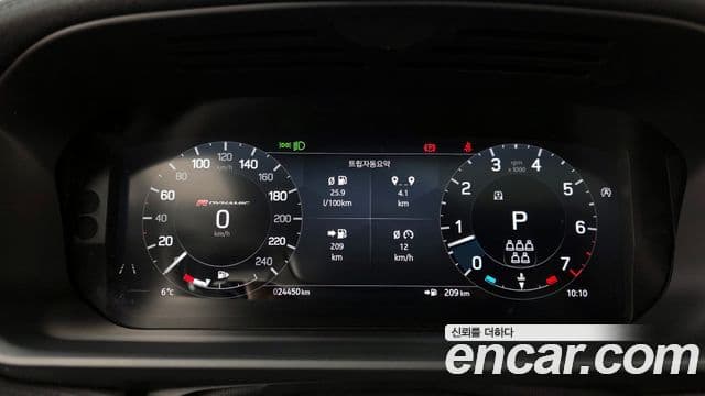 Land Rover Discovery 5 2023 — Şəkil 8/20