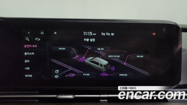 Kia Carnival 2020 — Фото 16/20