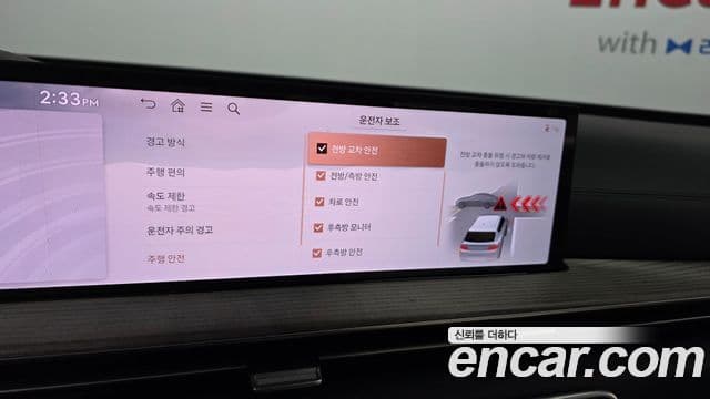 Genesis GV80 2024 — Şəkil 16/20
