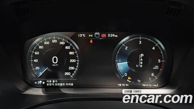 Volvo XC60 2019 — Şəkil 8/20