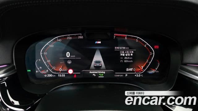 BMW 5 Series 2022 — ფოტო 7/20