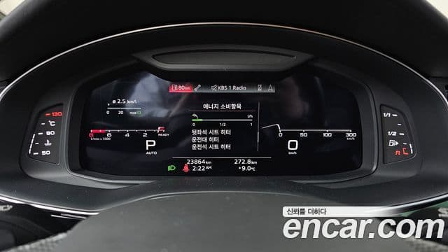 Audi Q7 2023 — ფოტო 8/20