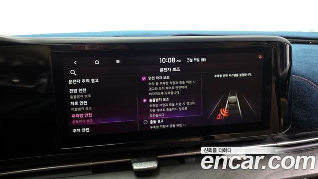 Kia Carnival 2021 — ფოტო 17/20