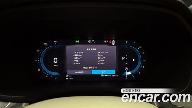 Volvo S60 2023 — Şəkil 6/20