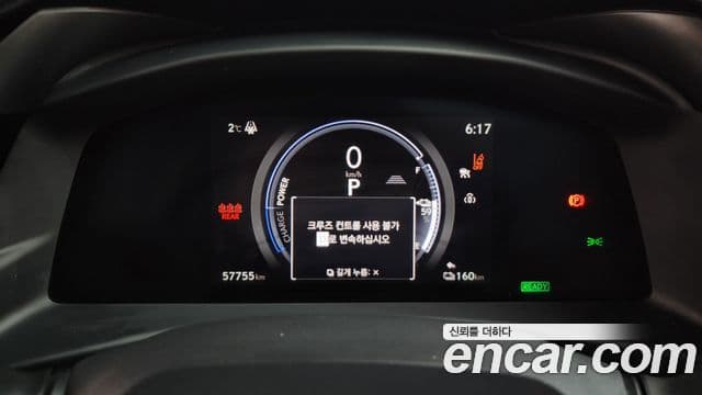 Lexus RZ450e 2023 — ფოტო 7/20