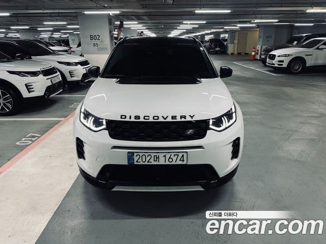 Land Rover Discovery Sport 2025 — ფოტო 10/20