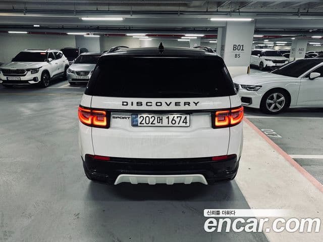 Land Rover Discovery Sport 2025 — ფოტო 2/20
