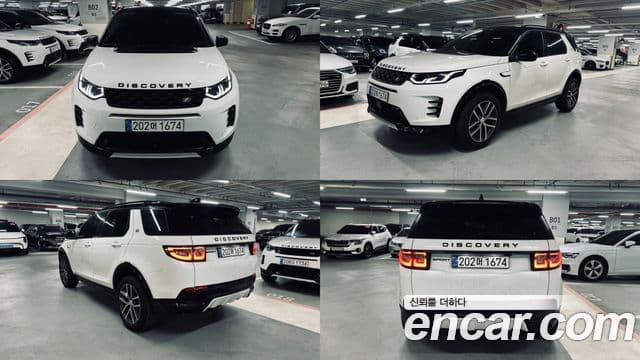 Land Rover Discovery Sport 2025 — ფოტო 3/20