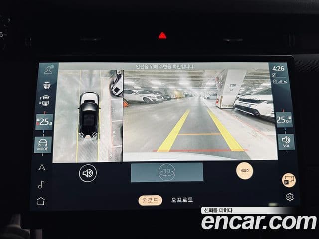 Land Rover Discovery Sport 2025 — ფოტო 17/20