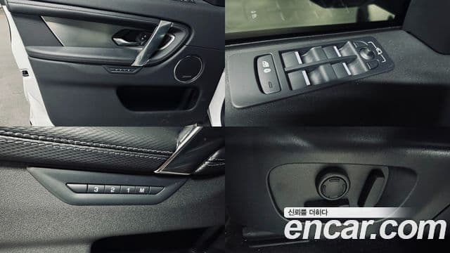 Land Rover Discovery Sport 2025 — Photo 12/20