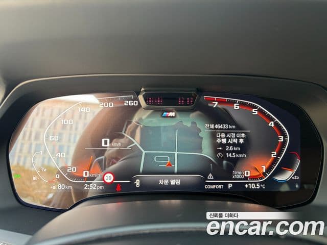 BMW X6 2021 — Şəkil 8/20