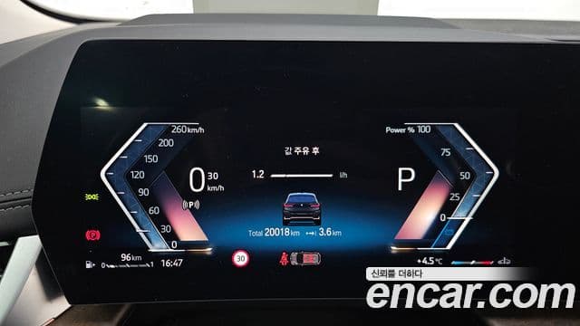 BMW 2 Series Active Tourer 2023 — ფოტო 5/21