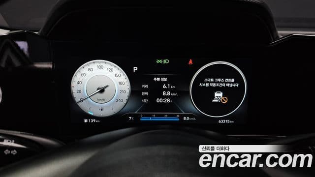 Hyundai Avante 2021 — Şəkil 8/20