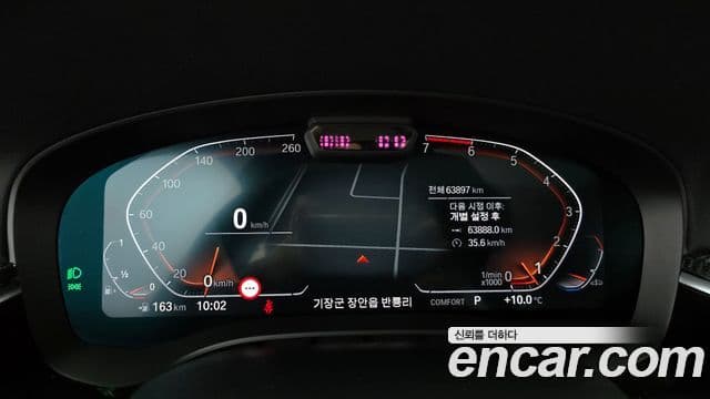 BMW 5 Series 2021 — Şəkil 6/20