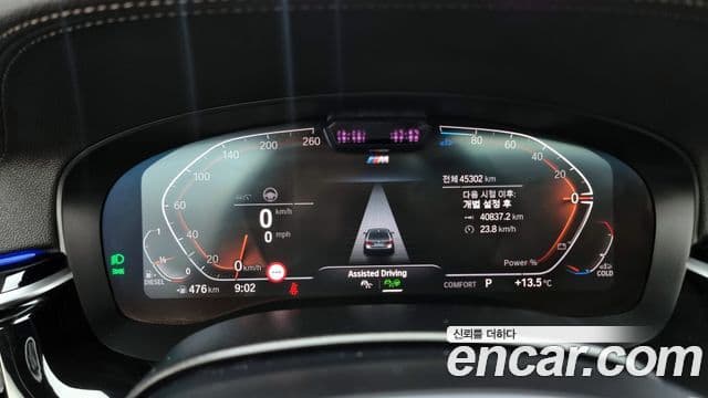 BMW 5 Series 2021 — ფოტო 19/20