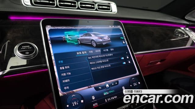 Mercedes-Benz S-Class 2022 — Şəkil 17/20