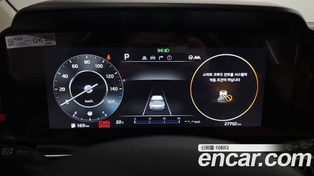 Kia Carnival 2022 — Фото 8/20