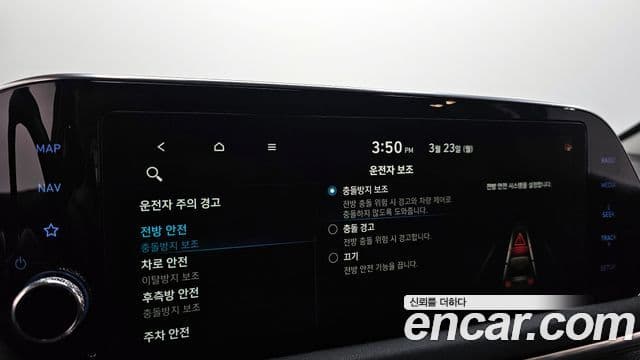 Hyundai Sonata 2020 — ფოტო 16/20