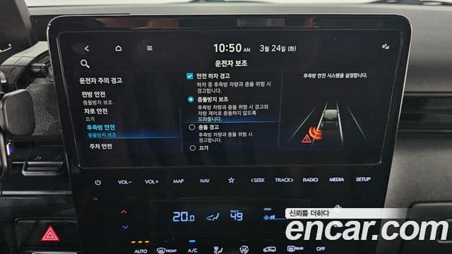 Hyundai Staria 2023 — ფოტო 16/20