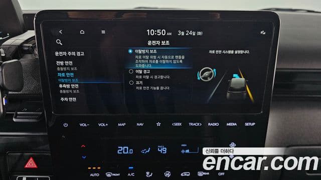 Hyundai Staria 2023 — ფოტო 17/20