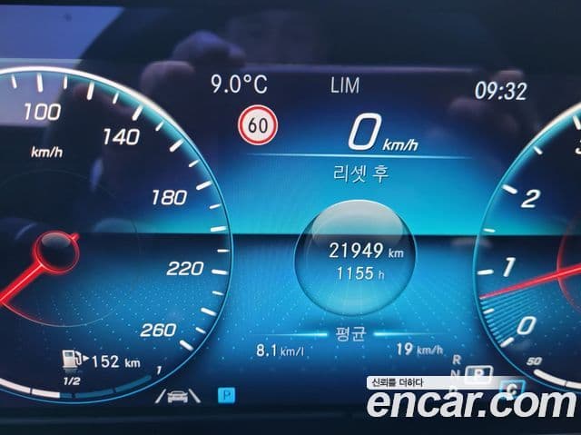 Mercedes-Benz E-Class 2022 — Şəkil 9/20