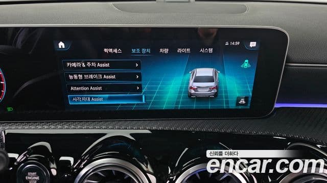 Mercedes-Benz A-Class 2020 — Şəkil 18/20