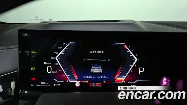BMW X7 2023 — Şəkil 8/20